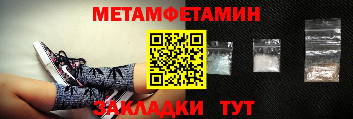 Amphetamine 97% Гай
