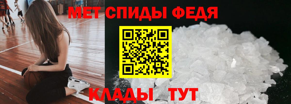 Амфетамин 97%  Вход с VPN  Гай 