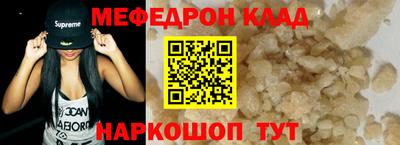 бутират Бийск