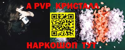 кокаин перу Беслан