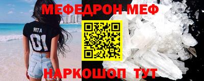 бутират Бийск