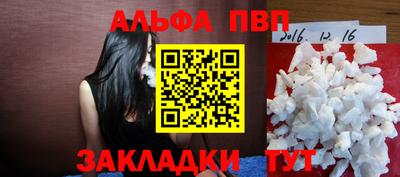 бутират Бийск