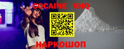 бутират Бийск