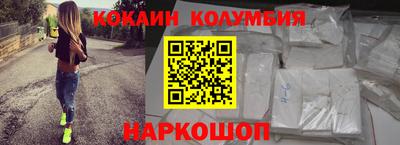 бутират Бийск