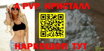 кокаин перу Беслан