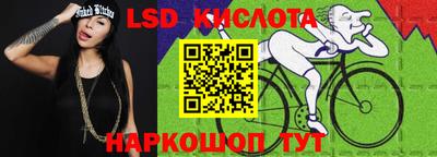бутират Бийск