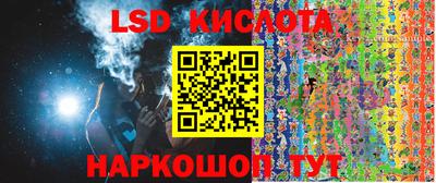 кокаин перу Беслан
