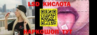 кокаин перу Беслан