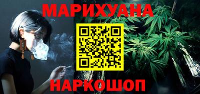 бутират Бийск
