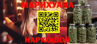 кокаин перу Беслан