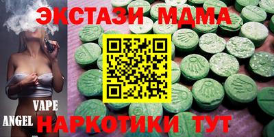 бутират Бийск