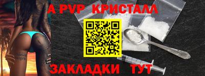 кокаин перу Беслан