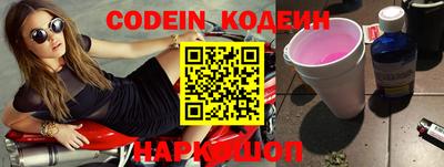 прущий лед Краснодар