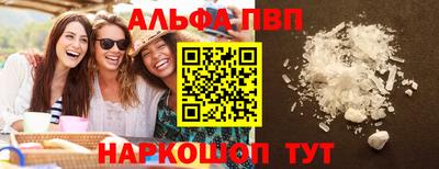 кокаин перу Беслан