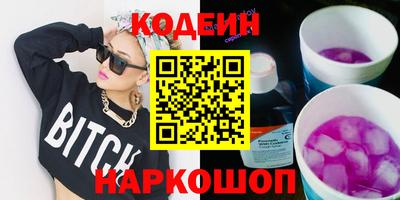 скорость Краснокаменск