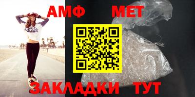 бутират Бийск