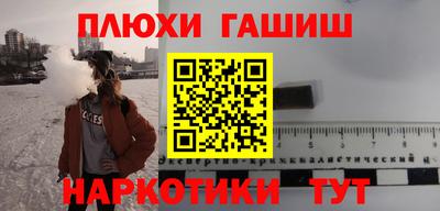 бутират Бийск