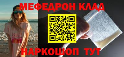 кокаин перу Беслан