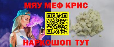 бутират Бийск