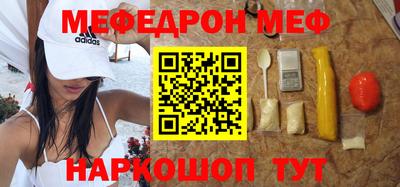 бутират Бийск