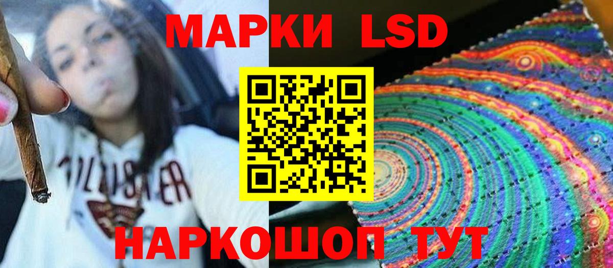 ЛСД экстази ecstasy  Вход с VPN  Лсд 25 экстази  Гай 