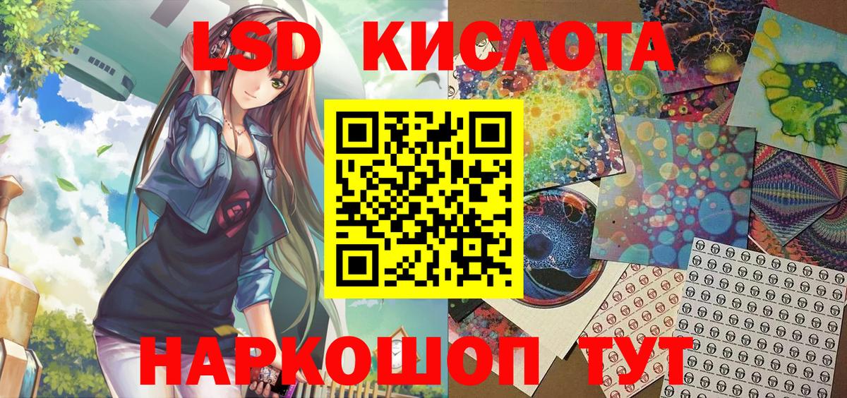 Марки N-bome 1500мкг  Марки 25I-NBOMe  Гай  Вход с VPN 