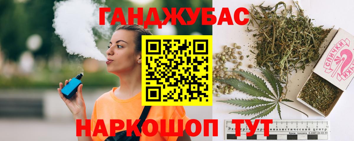 Бошки марихуана SATIVA & INDICA Гай